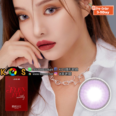 Lensme FlexFit Monthly Milk Purple 플렉스핏 밀크퍼플 Lensme FlexFit Monthly Milk Purple 플렉스핏 밀크퍼플